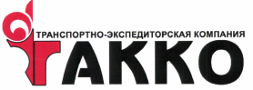 Товарный знак № 35034 «ТРАНСПОРТНО-ЭКСПЕДИТОРСКАЯ КОМПАНИЯ ТАК…»