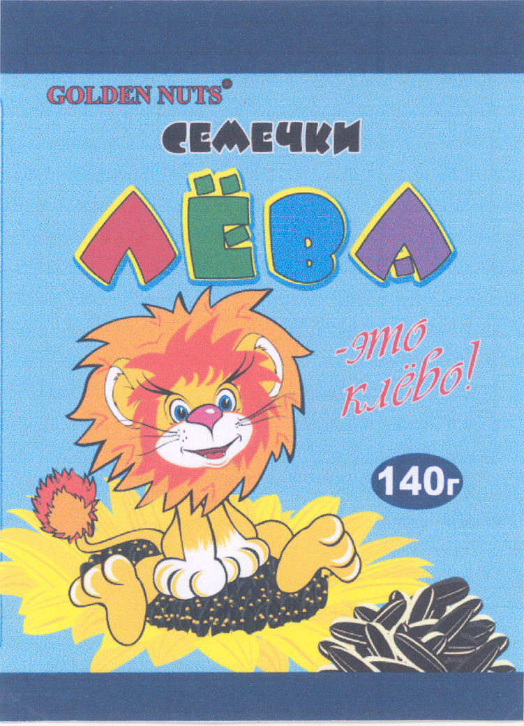 Товарный знак № 36476 «Семечки ЛЕВА - это клево!»