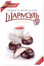 Товарный знак № 37612 «ЗЕФИР В ШОКОЛАДЕ ШАРМЭЛЬ»