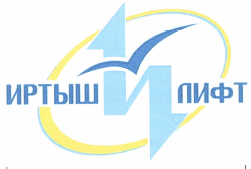 Товарный знак № 37539 «ИРТЫШ ЛИФТ»