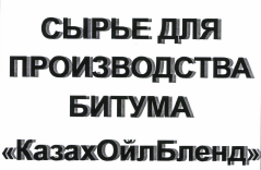 Изображение: Товарный знак № 33993