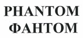 Изображение: Товарный знак № 36833
