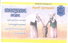Изображение: Товарный знак № 35295