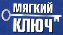 Изображение: Товарный знак № 36707