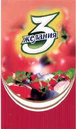 Изображение: Товарный знак № 36503