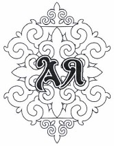 Изображение: Товарный знак № 37892