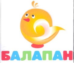 Изображение: Товарный знак № 36904