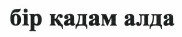 Изображение: Товарный знак № 37198