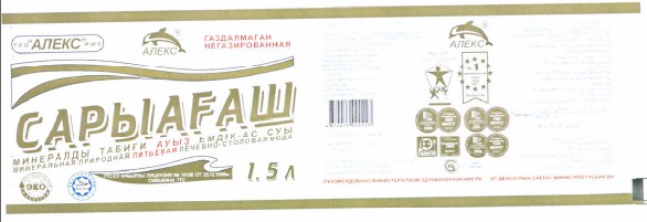 Товарный знак № 39041