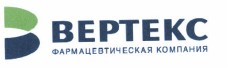 Товарный знак № 38897 «ВЕРТЕКС»