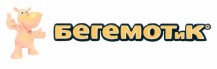 Товарный знак № 36924 «БЕГЕМОТиК»