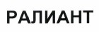 Изображение: Товарный знак № 37689