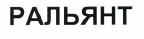 Изображение: Товарный знак № 37690