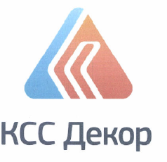 Товарный знак № 38192 «КСС Декор»