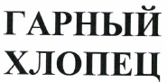 Изображение: Товарный знак № 38904