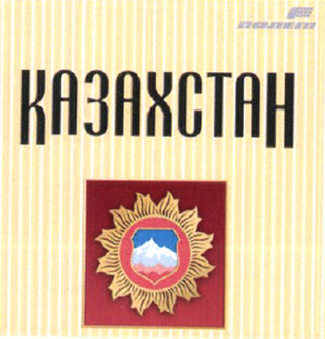 Изображение: Товарный знак № 37943