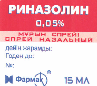 Товарный знак № 38058 «РИНАЗОЛИН Фармак»