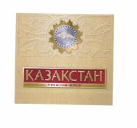 Изображение: Товарный знак № 38200