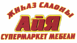 Товарный знак № 38371 «ЖИҺАЗ САЛОНЫ АйЯ СУПЕРМАРКЕТ МЕБЕЛИ»