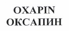 Изображение: Товарный знак № 38068