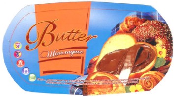 Товарный знак № 37714 «Butter Шоколадное»