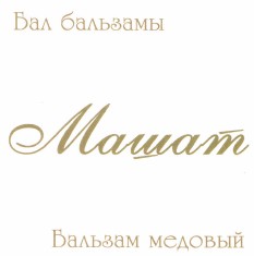 Изображение: Товарный знак № 44540