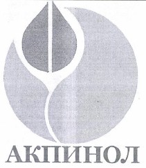 Товарный знак № 37516 «АКПИНОЛ»