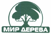 Изображение: Товарный знак № 41257