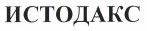 Изображение: Товарный знак № 38221