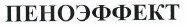 Изображение: Товарный знак № 37722