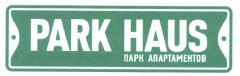 Товарный знак № 41471 «ПАРК АПАРТАМЕНТОВ»