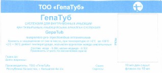 Изображение: Товарный знак № 39060