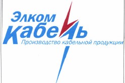 Товарный знак № 43086 «Элком Кабель Производство кабельной про…»