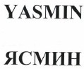 Изображение: Товарный знак № 38574