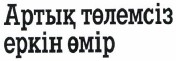 Изображение: Товарный знак № 39275