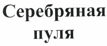 Изображение: Товарный знак № 38818