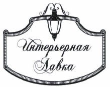 Изображение: Товарный знак № 39069