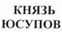 Изображение: Товарный знак № 38325