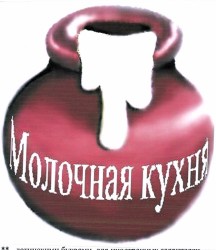 Изображение: Товарный знак № 38830