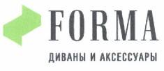 Изображение: Товарный знак № 38682