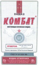 Товарный знак № 40473 «Водка Комбат настояшая мужская водка»