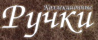 Товарный знак № 39494 «Коллекционные Ручки»