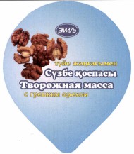 Изображение: Товарный знак № 44188