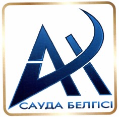 Товарный знак № 39933