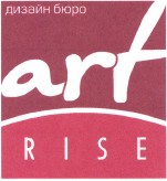 Товарный знак № 42135 «дизайн бюро art RISE»