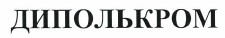 Изображение: Товарный знак № 38705