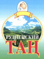 Изображение: Товарный знак № 38719