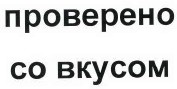 Изображение: Товарный знак № 38720