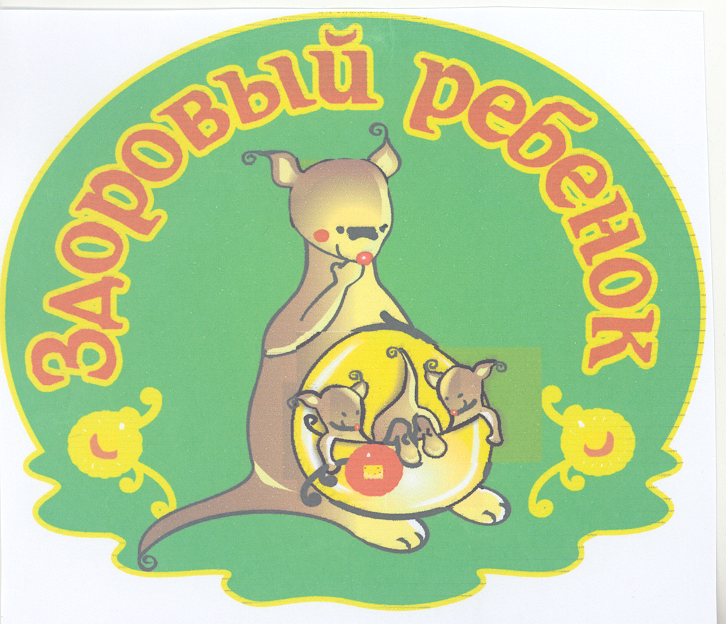 Изображение: Товарный знак № 39287