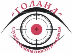 Изображение: Товарный знак № 39879